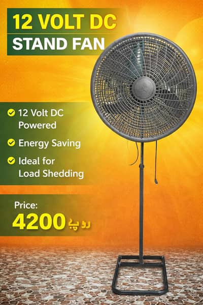 12 volts Dc stand Fan