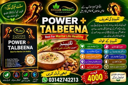 Premium Talbina fresh Ispisal Talbina