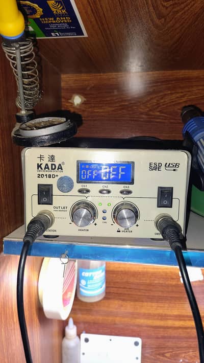 Heat Gun kada 2018d+