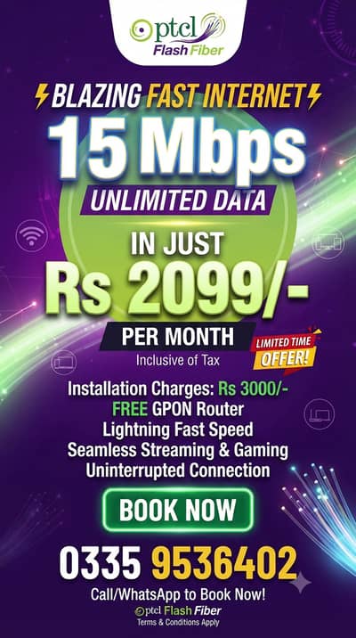 PTCl flash fiber internet