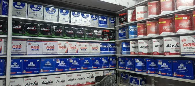 All Brand New Battery At Wholesale Price