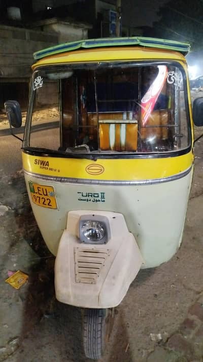siwa for sale Disc brake wala