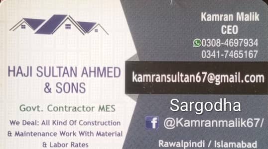 construction company