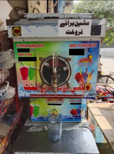 Slush Machine