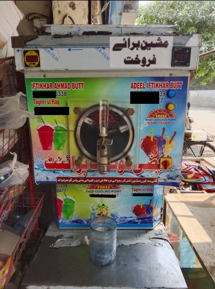 Slush Machine 0