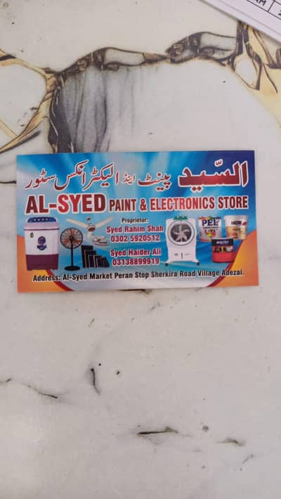 Al Syed Paint Agencies whole sales