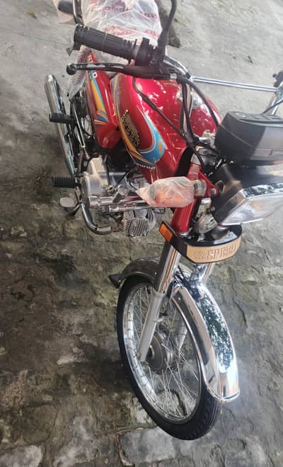 hi speed 2020