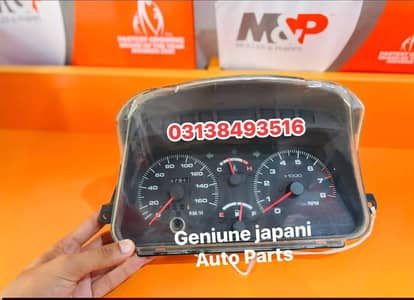Suzuki Alto Mehran Suzuki Carry Bolan Speed Meter Bolt on fiting