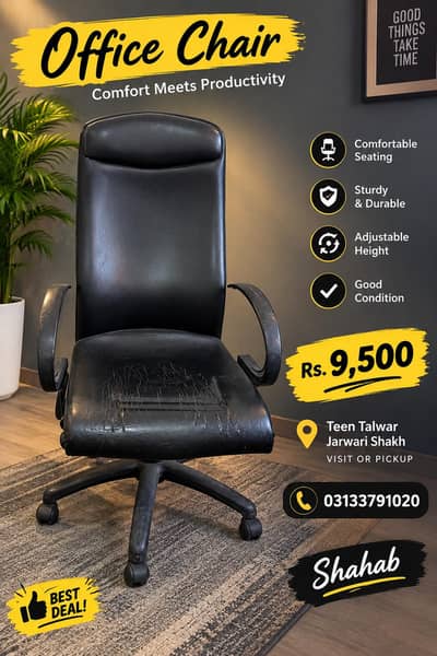 office chair