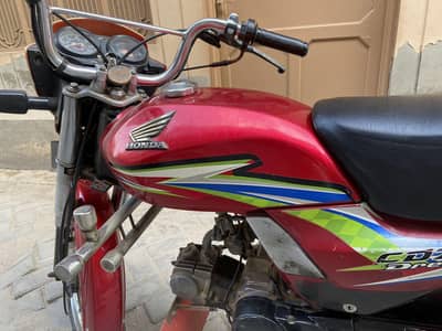 cd 70 dream