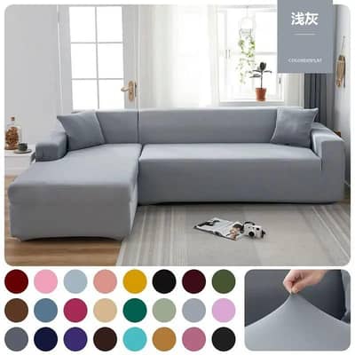 *Product Name*: Elastic Milk Silk Sofa Cover Brown L-Shaped