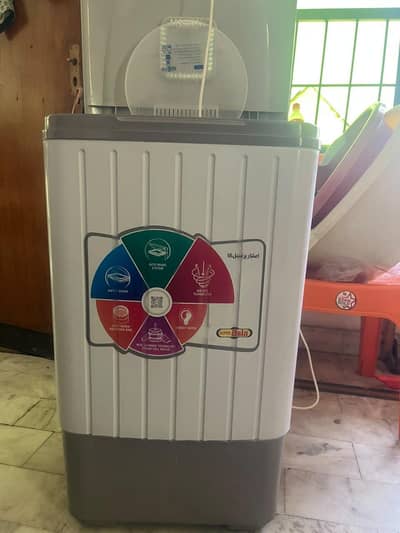 superasia spinner/ air dryer