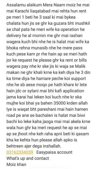 assalamu alaikum please read my add