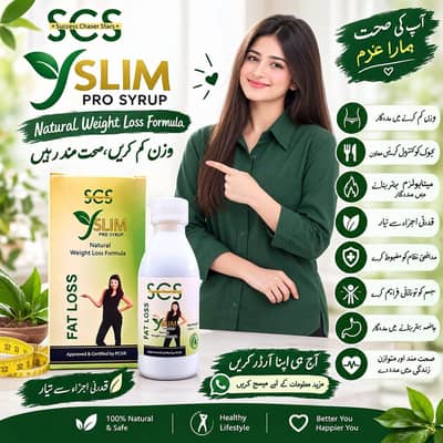 Slim pro serup 100 percent original and harbel
