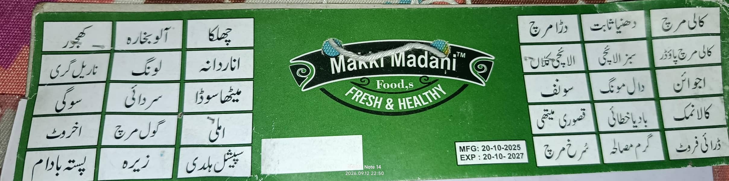 Masala Jaat 3