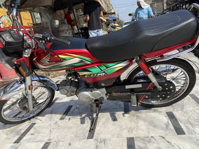 Honda CD 70