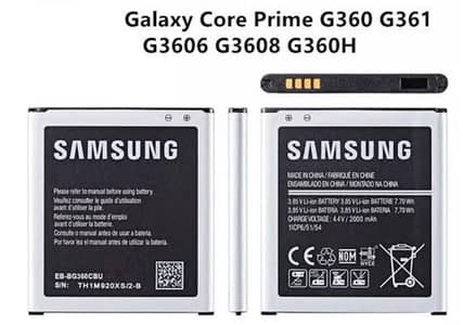 Samsung J2 battery