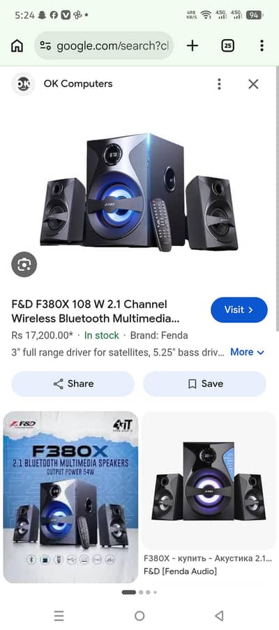 fanda 380x