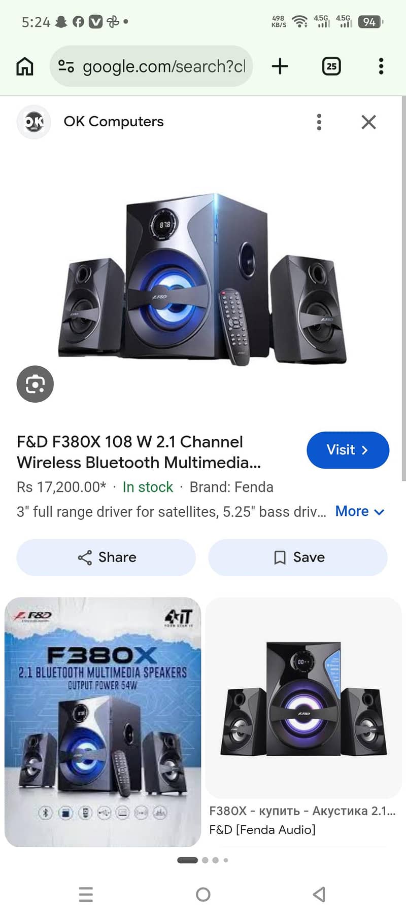fanda 380x 0