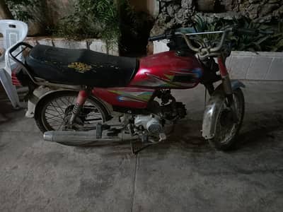 Hi SPEED CD 70