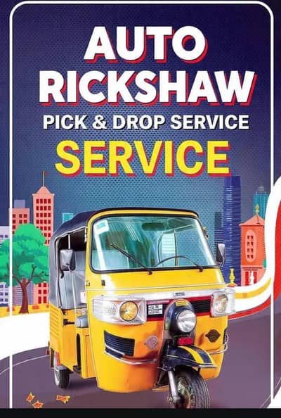 Pick&drop service