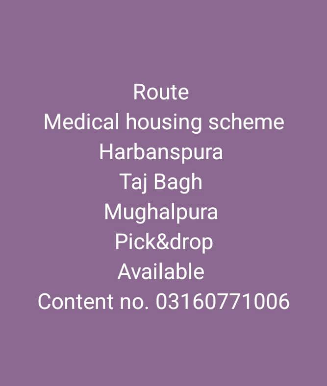 Pick&drop service 2