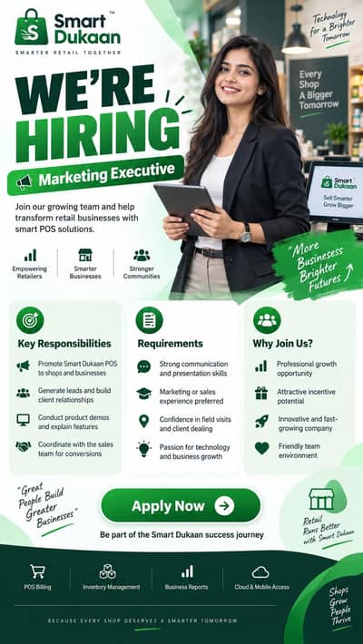 Marketing Executive Required – Smart Dukaan POS