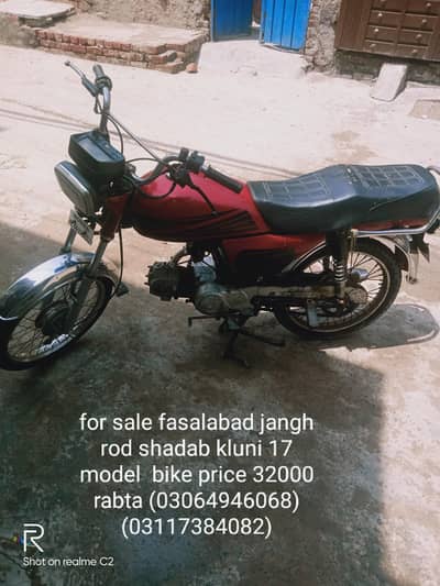 egal china motrbike