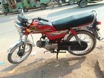 united model 2020 for sal total gunion