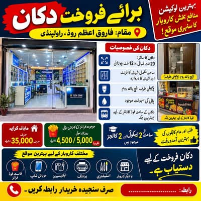 Best space for fast food and other buisness