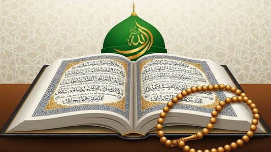 QuranOnline Female Quran Teacher / Qualified Alimah Available