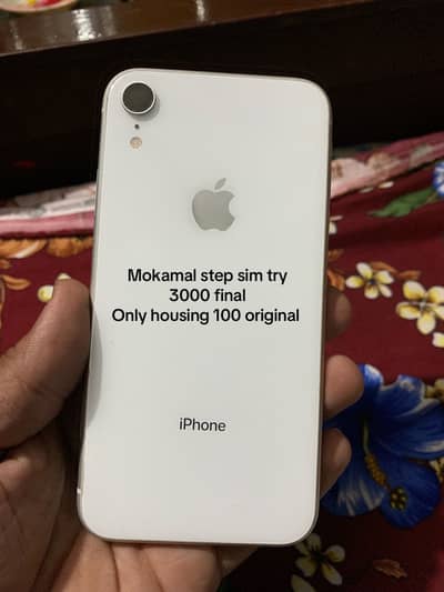 Apple iPhone XR