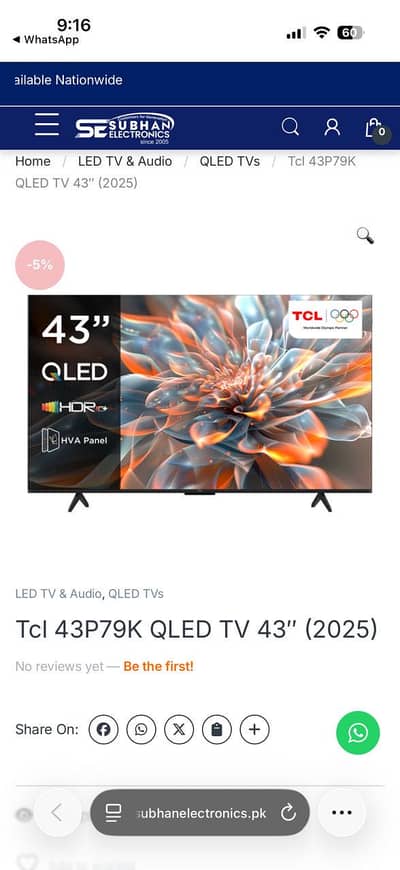 TCL 43P79K QLED TV 43”