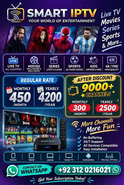 Iptv Subscription Available in Very Cheap Rate