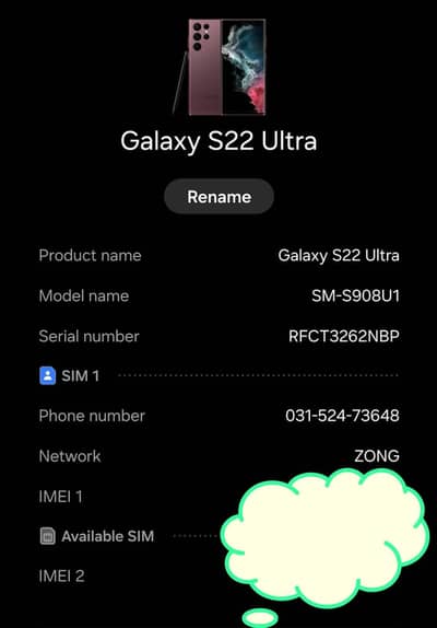 Samsung Mobile S22 Ultra