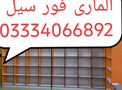 03334066892