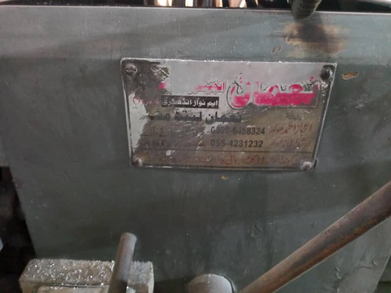 kharad machine 2