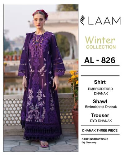 ```ALLHAMDULILLAH Dhanak winter  COLLECTION 2026 ```