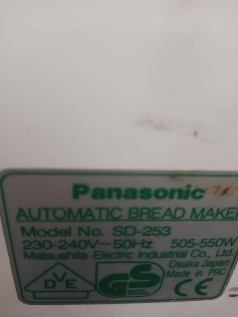 Panasonic sd253 automatic bread maker 5