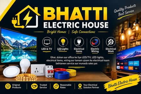 Bhatti TV LED  electriction house