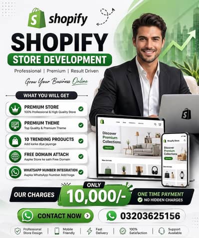 Shopify store development