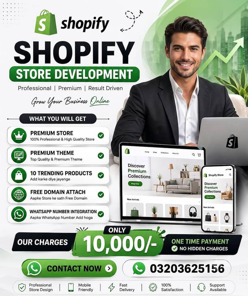 Shopify store development 0