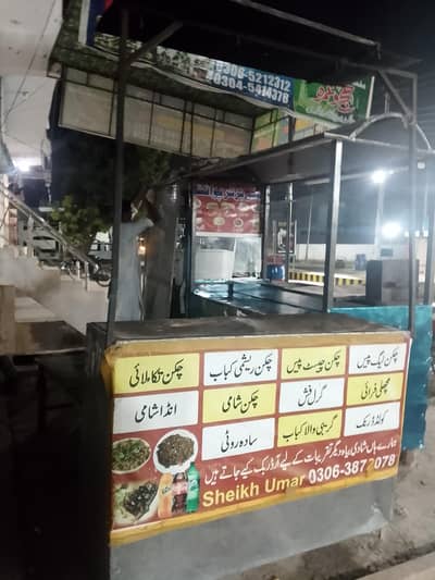 steel counter