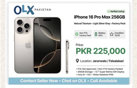 Apple iPhone 16 Pro Max