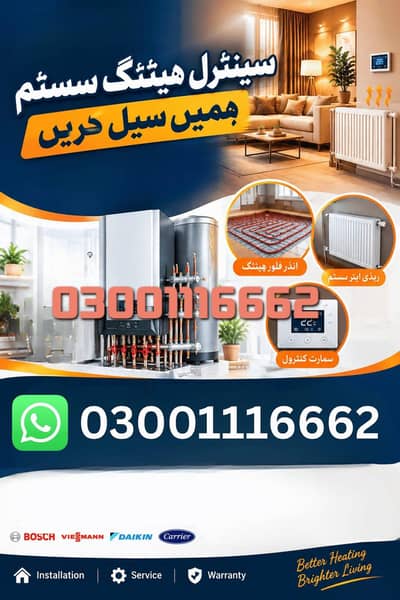 Central heating system humain sale karain