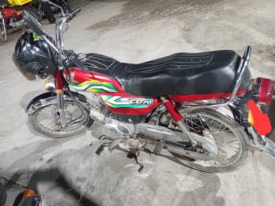 Honda 70 red colour 2023 model