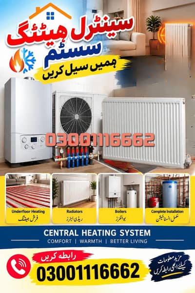 Central heating system old or new hum ko sale karain