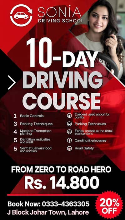 Driving Center In Lahore for female/School | Driving Center near to me
