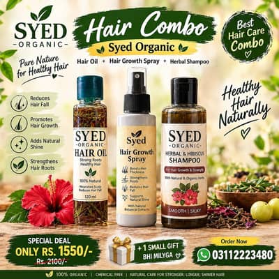 Hair oil combo