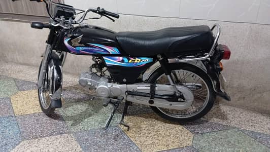 honda 70 2024